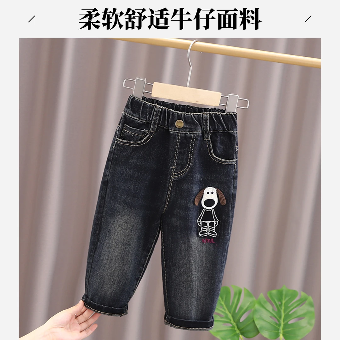 男童牛仔裤2025春秋装新款儿童洋气裤子小童宝宝男孩卡通秋季长裤