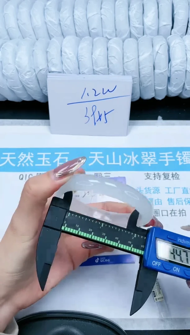 【闪购商品】石英质玉手镯未镶嵌204-58.5