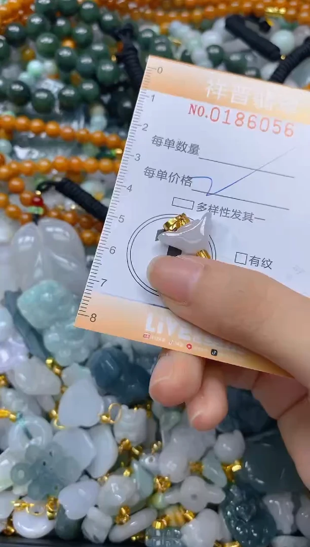 翡翠未镶嵌颈饰闪购0186056