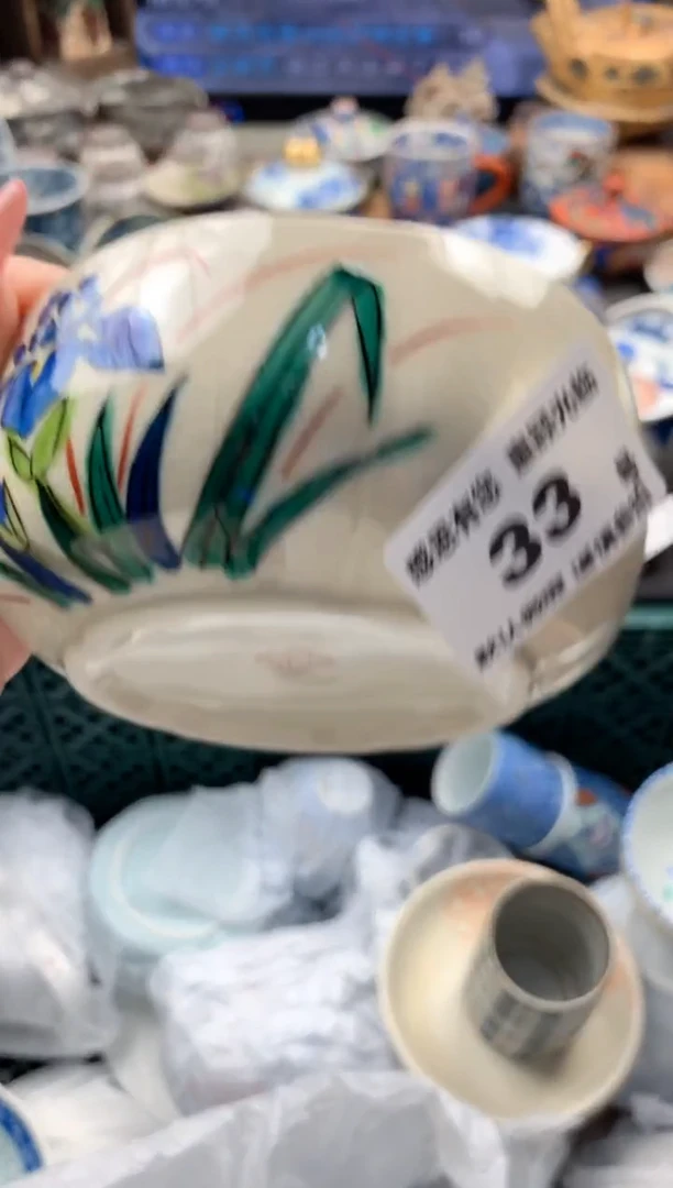 肇****筝33号九姑娘工艺品瓷器