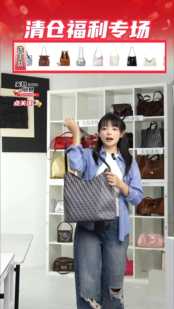 PU微瑕样包NO退NO换