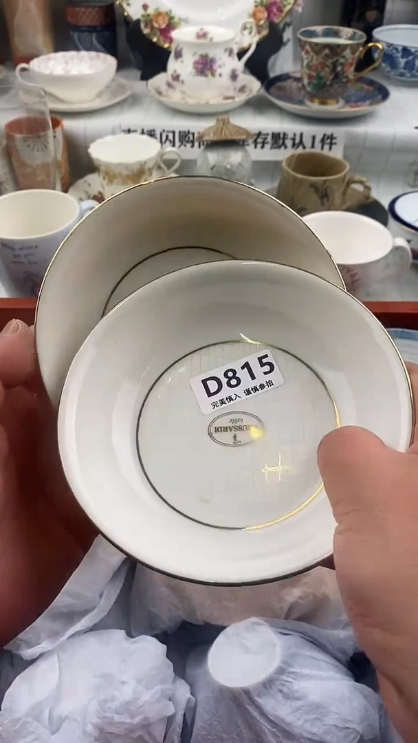 瓷片河****路     815