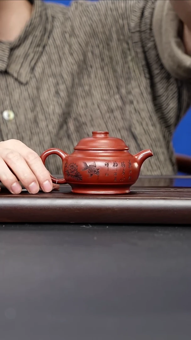 紫砂壶太极牡丹锦鲤壶 龙血砂 梅付春 688