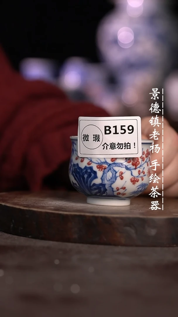 【闪购商品】微瑕福利微瑕福利159小飞暇