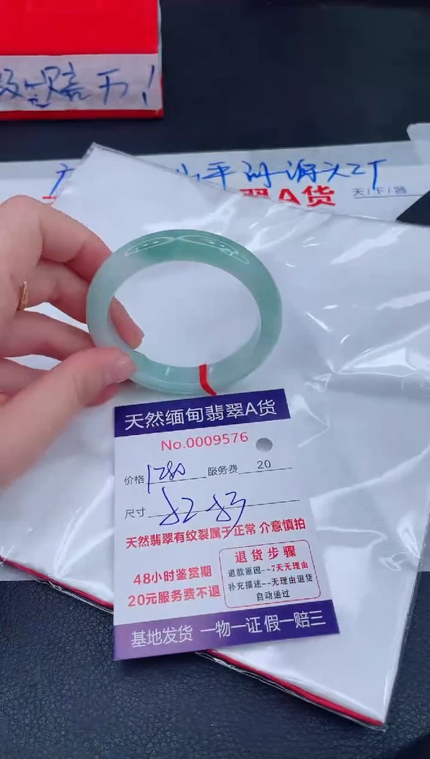 未镶嵌手镯翡翠1280.00