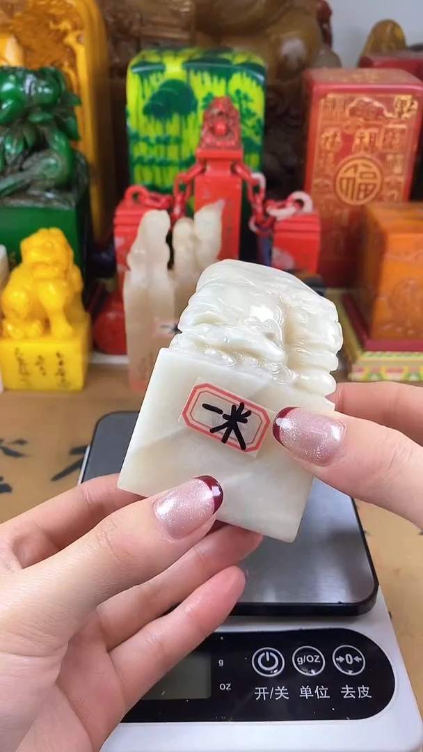 【闪购商品】寿山石印石2寿山石