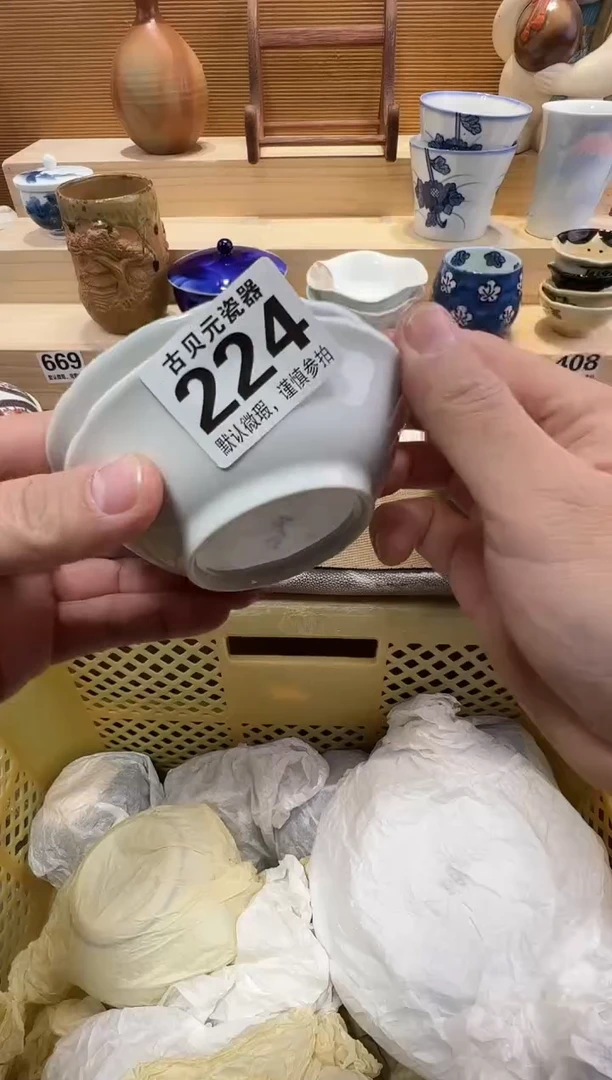 一*瓷器瓷器瓷器瓷器瓷器瓷器瓷器