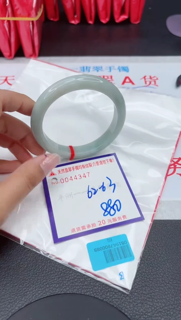 【闪购商品】翡翠手镯未镶嵌11111111111111