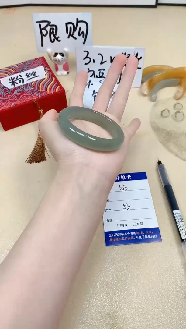 石英质玉手镯未镶嵌303/53