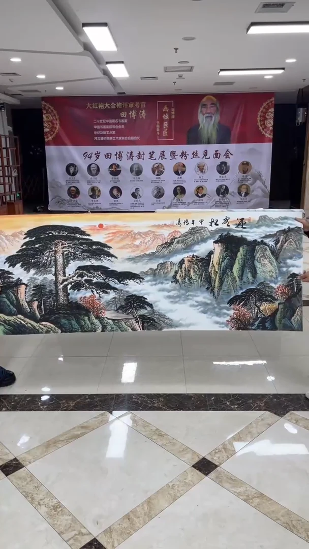 国画田博涛老师手绘国画28