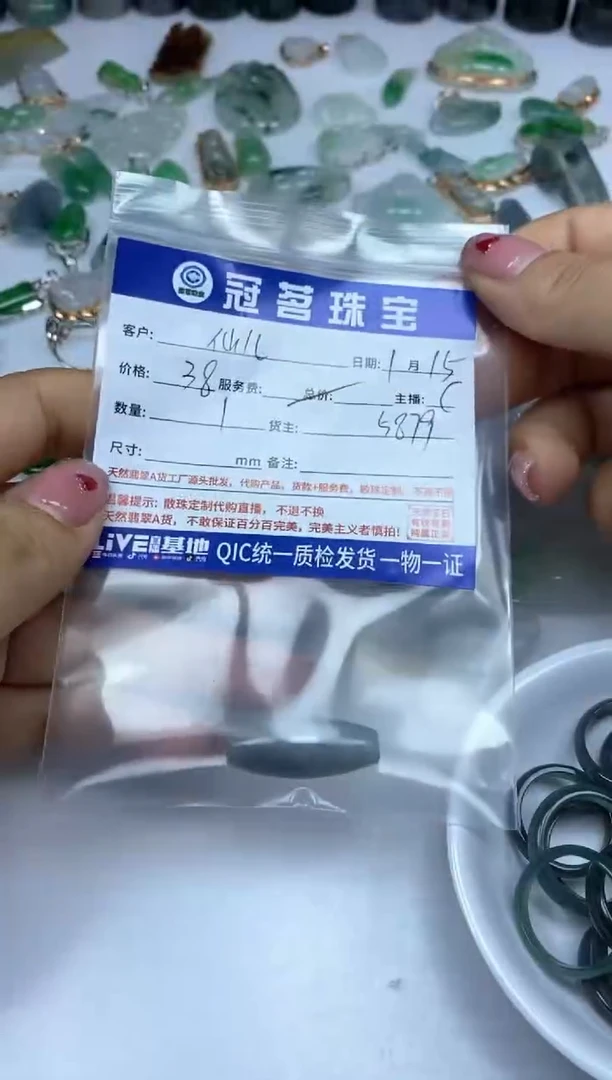 【闪购商品】翡翠手饰未镶嵌翡翠 桶珠