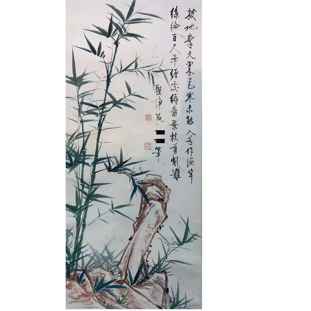 启G款 竹子立轴90 40 3.2平尺