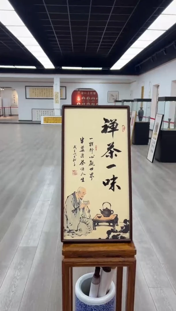 书法《禅茶一味》（实木画框）68*35孙老师亲笔书法字画作品
