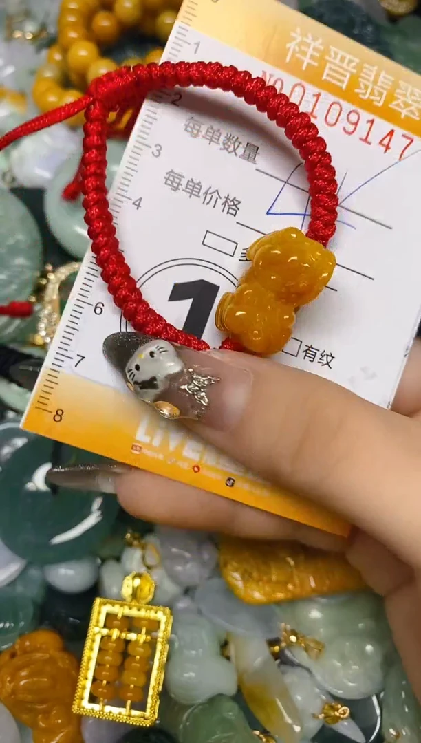 【闪购商品】翡翠颈饰未镶嵌闪购0109147