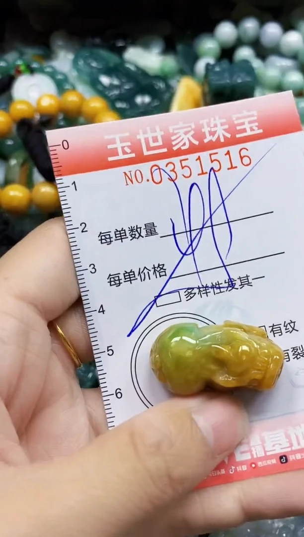 颈饰未镶嵌翡翠翡翠闪购Y0351516多样性发其一