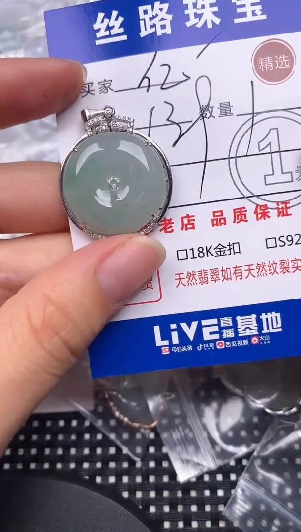 翡翠银S925镶嵌颈饰挂件