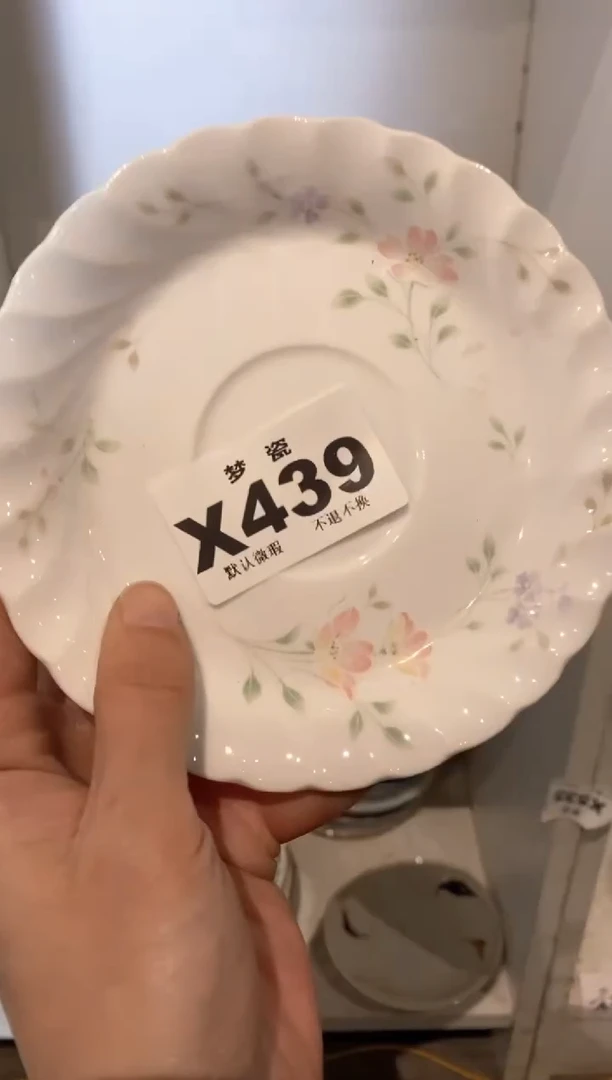 【闪购商品】瓷片瓷器哈哈哈哈哈哈哈哈哈哈