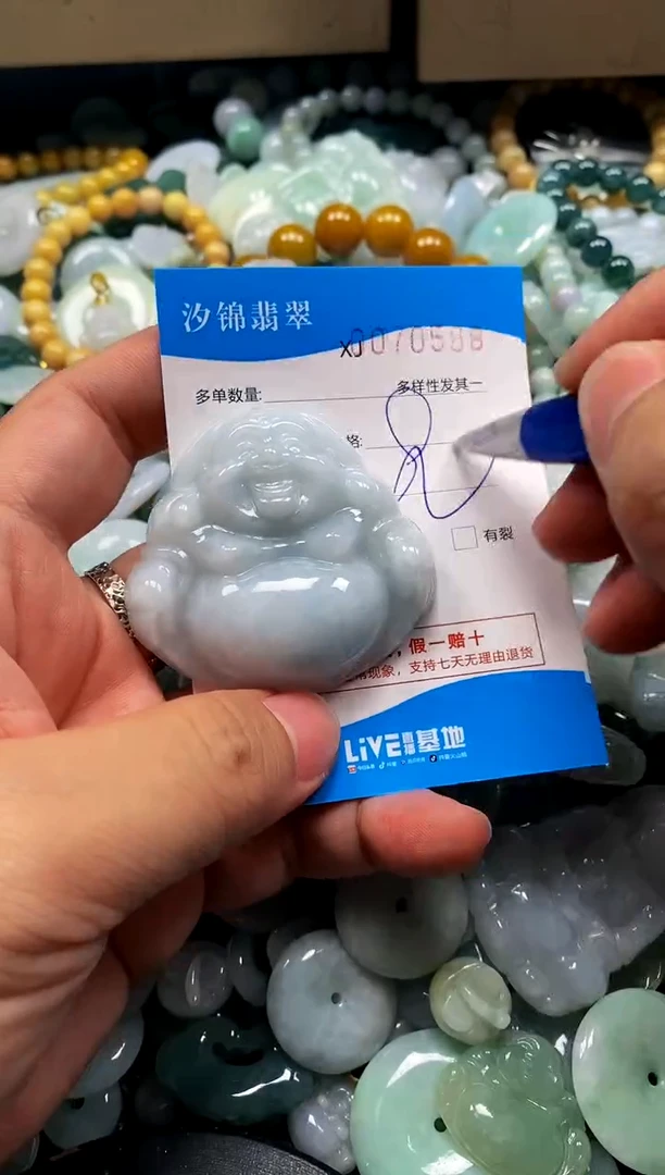 颈饰未镶嵌翡翠闪购商品0070588