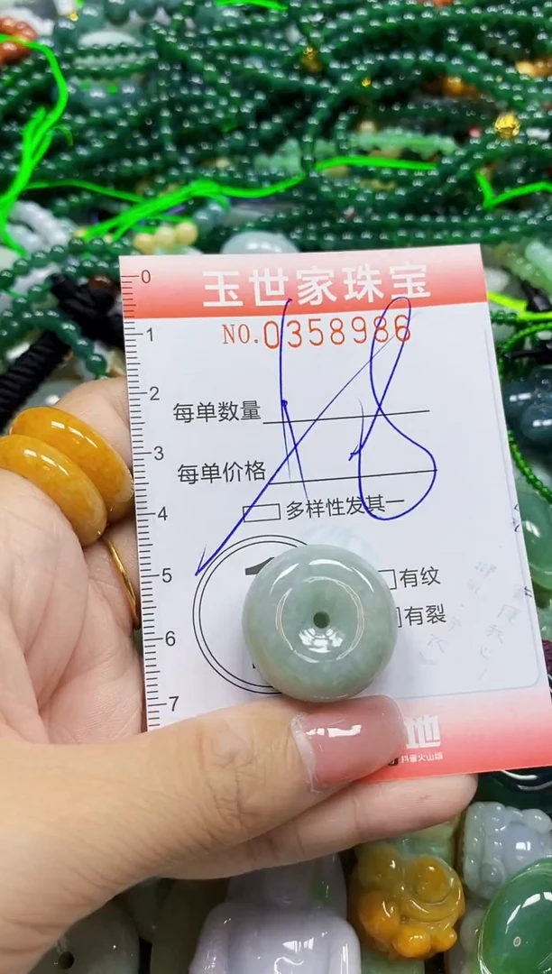 颈饰未镶嵌翡翠翡翠闪购Y0358986多样性发其一