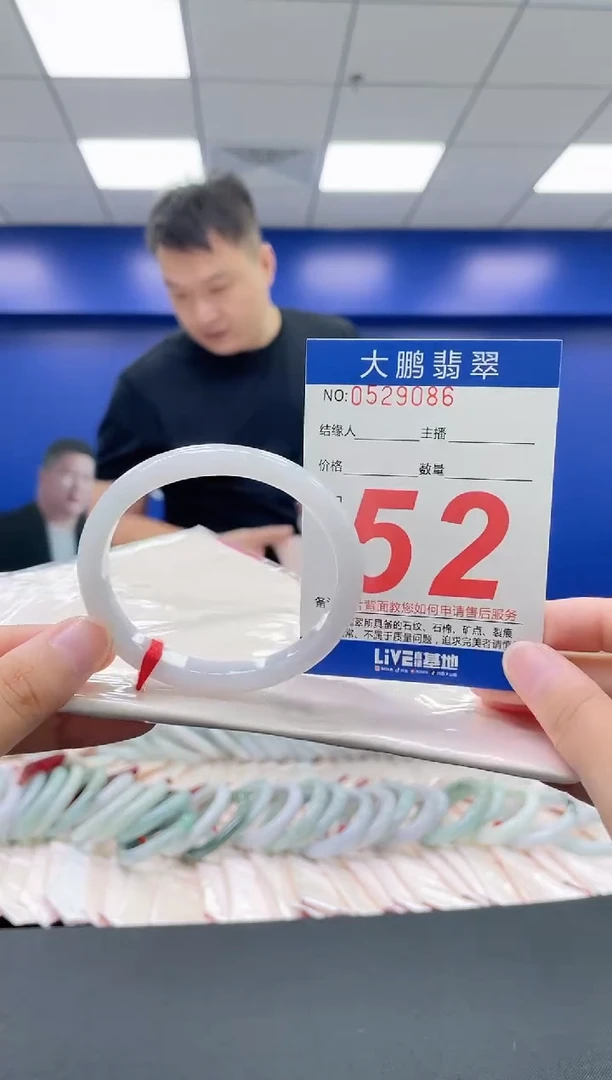 翡翠手镯未镶嵌AAAAAAAAAA