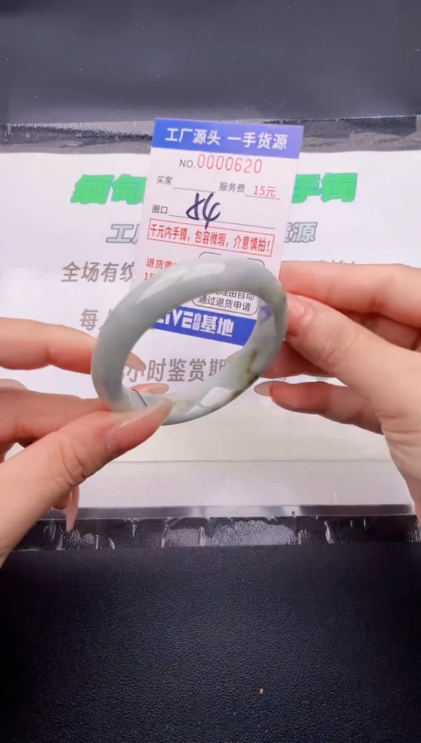 翡翠手镯未镶嵌按图片拍下发货