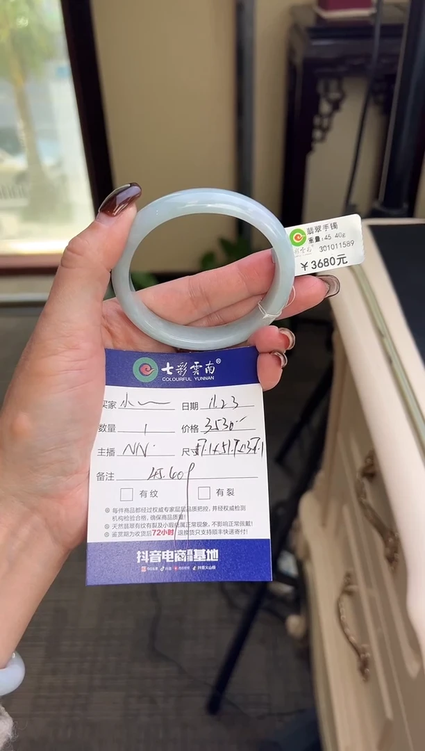 未镶嵌手镯翡翠小*子手镯
