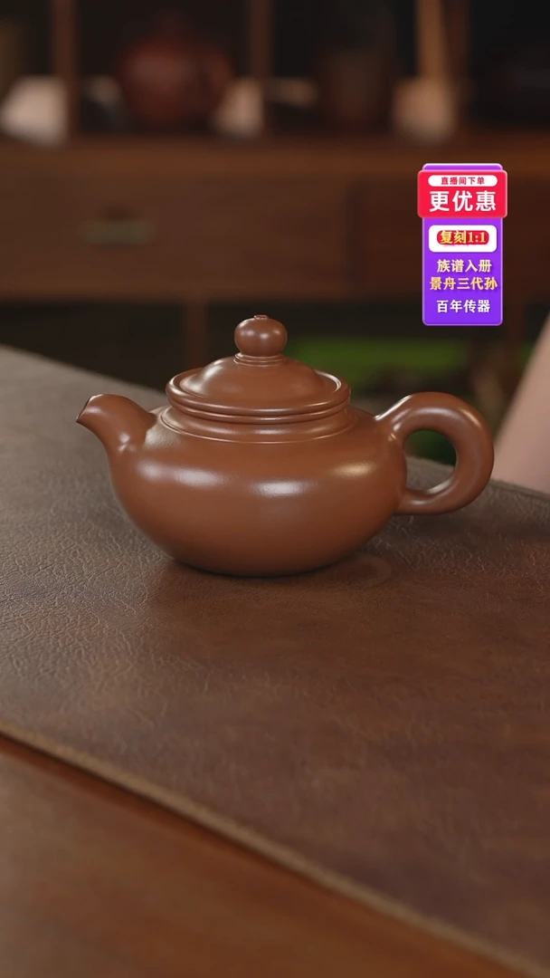 茶壶紫砂紫砂壶紫砂壶