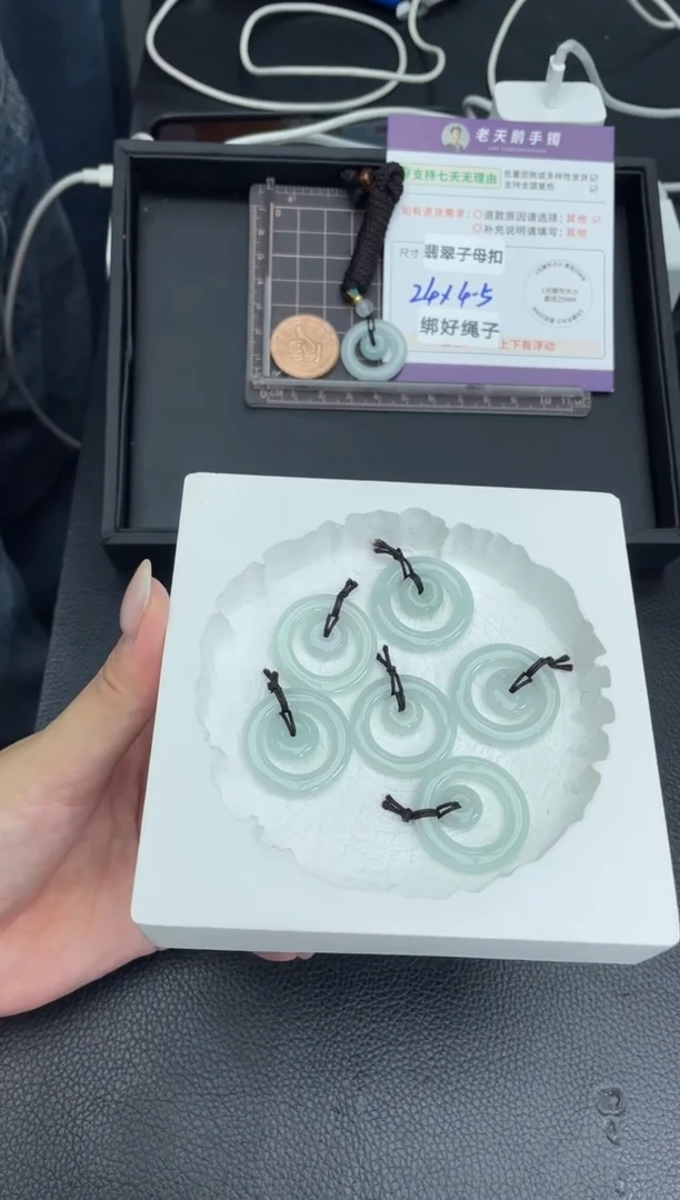 未镶嵌挂件翡翠子母扣FL2配绳/多样性发其一CP