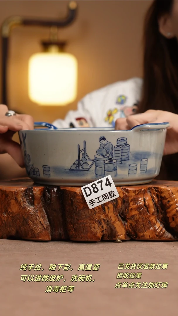 其他D874窑林瓷业瓷器