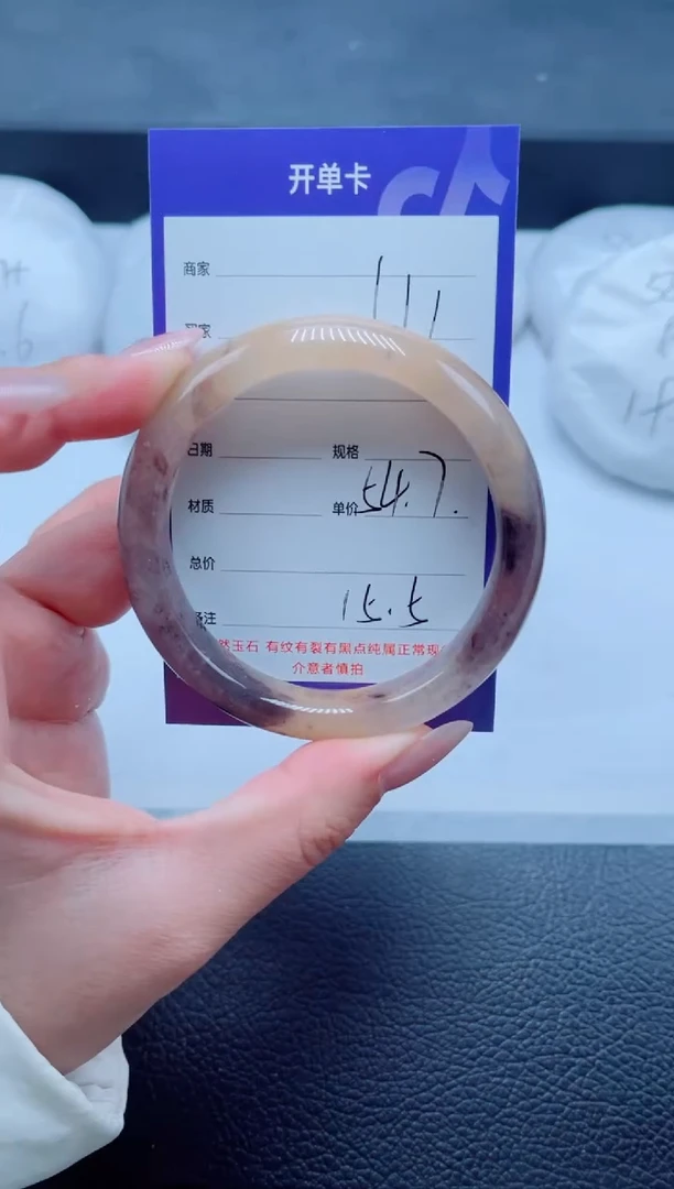 未镶嵌手镯石英质玉111-54