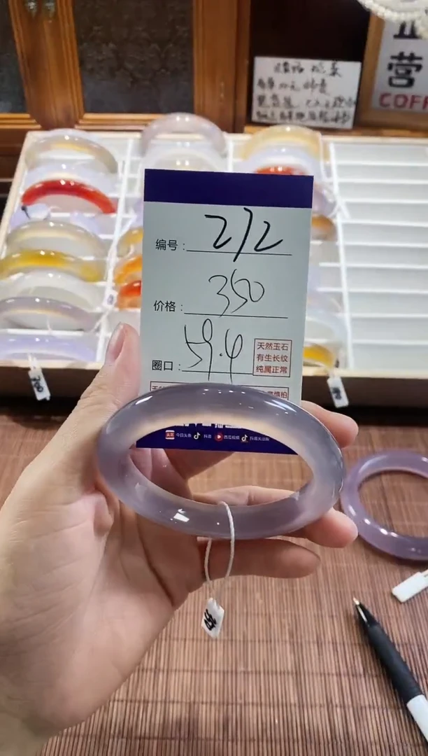 手镯玛瑙/玉髓未镶嵌272