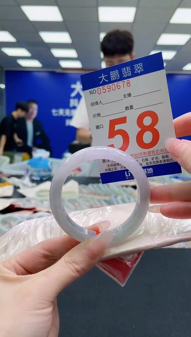 未镶嵌手镯翡翠AAAAAAAAAAAAAAAAAA
