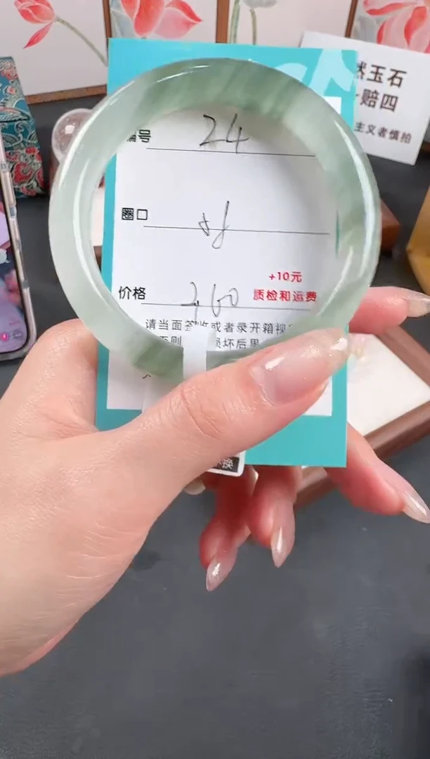未镶嵌手镯石英质玉六***u24