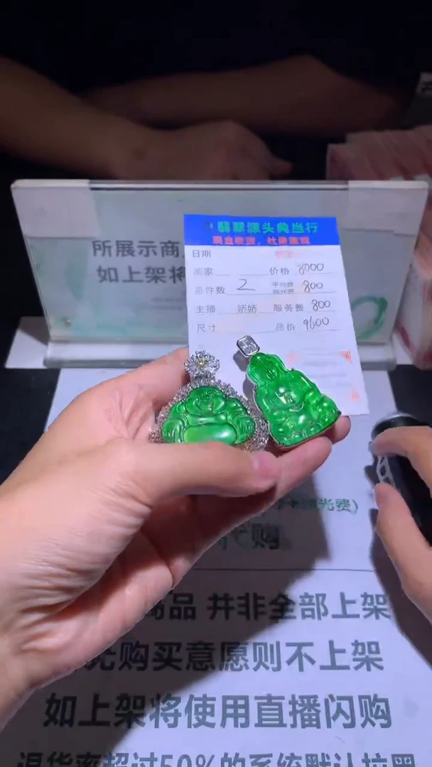 吊坠(不含链)合金翡翠-净货-多样性发货-