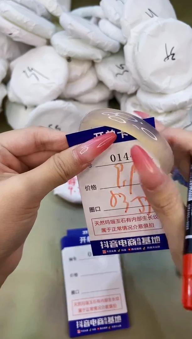 手镯玛瑙/玉髓未镶嵌0144
