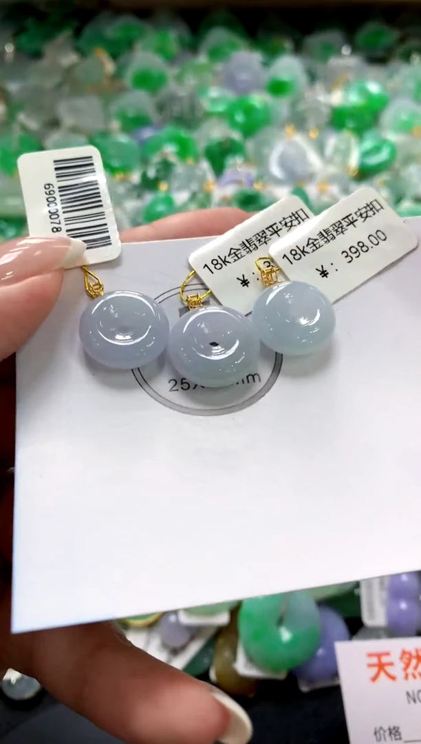 翡翠18K金镶嵌颈饰1111111111（多样性发其一）