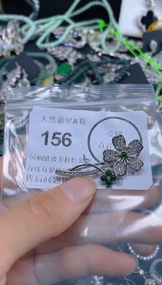 颈饰未镶嵌翡翠156