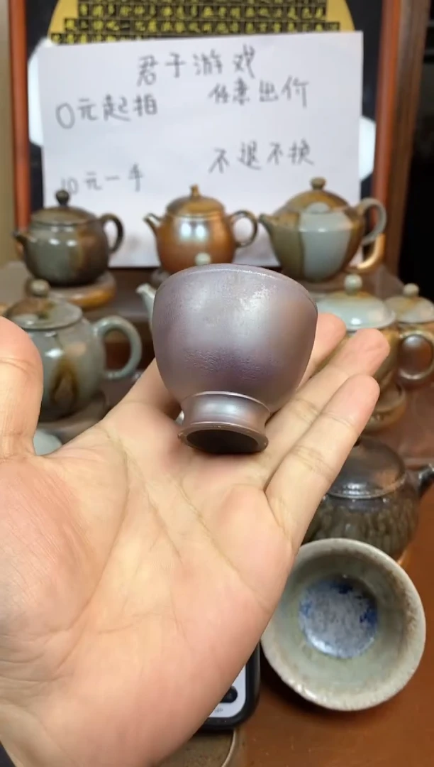 【闪购商品】观寂茶器柴烧专拍链接440