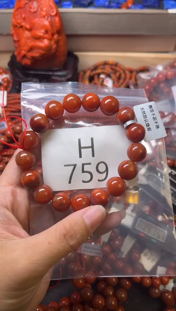 未镶嵌南红玛瑙珠宝奇石H759-12