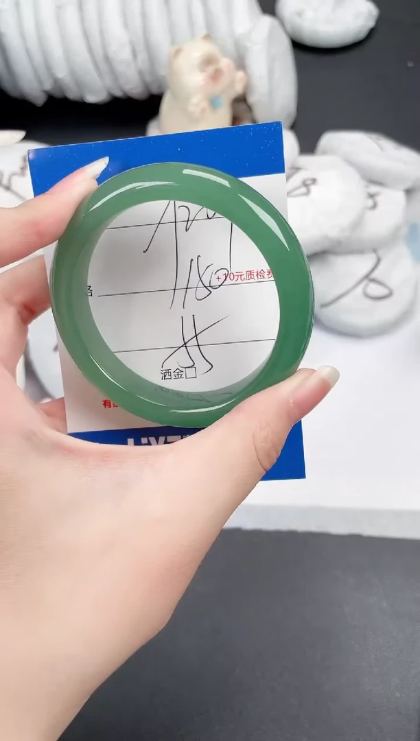 石英质玉手镯未镶嵌201-55