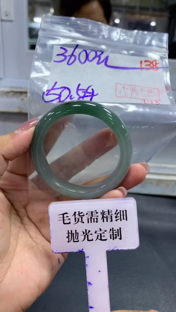 未镶嵌定制翡翠毛货需精细抛光+拍一发一+138