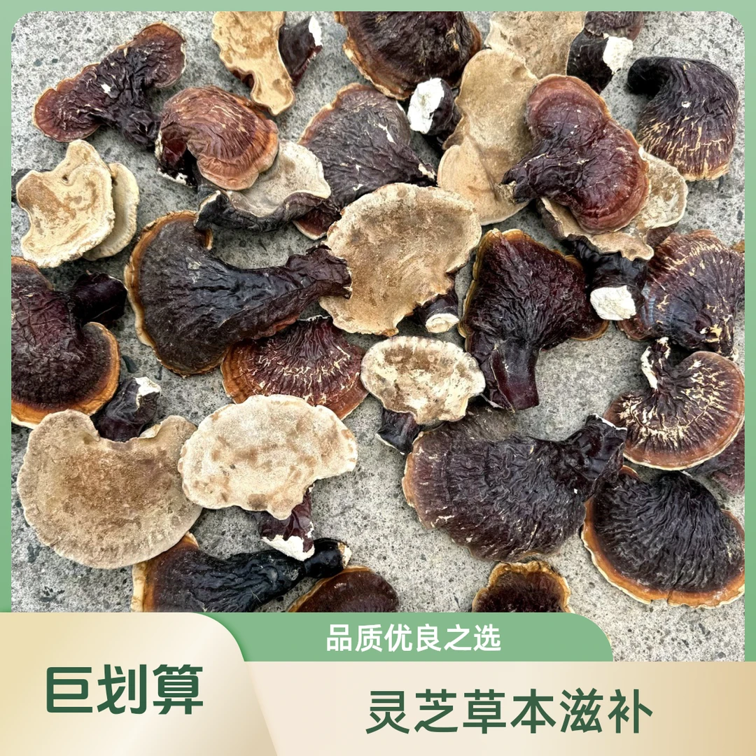 【琴妹优选】虎-掌-灵-知农产品