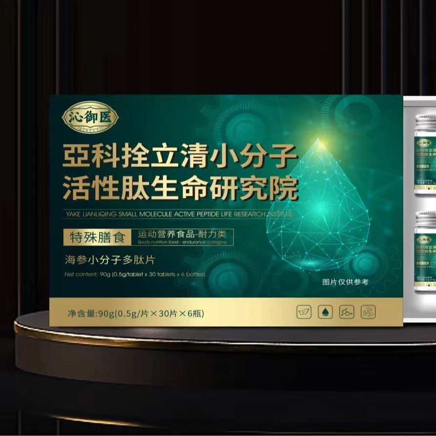 亚科拴立清小分子(0.5g/片*30片*6瓶)