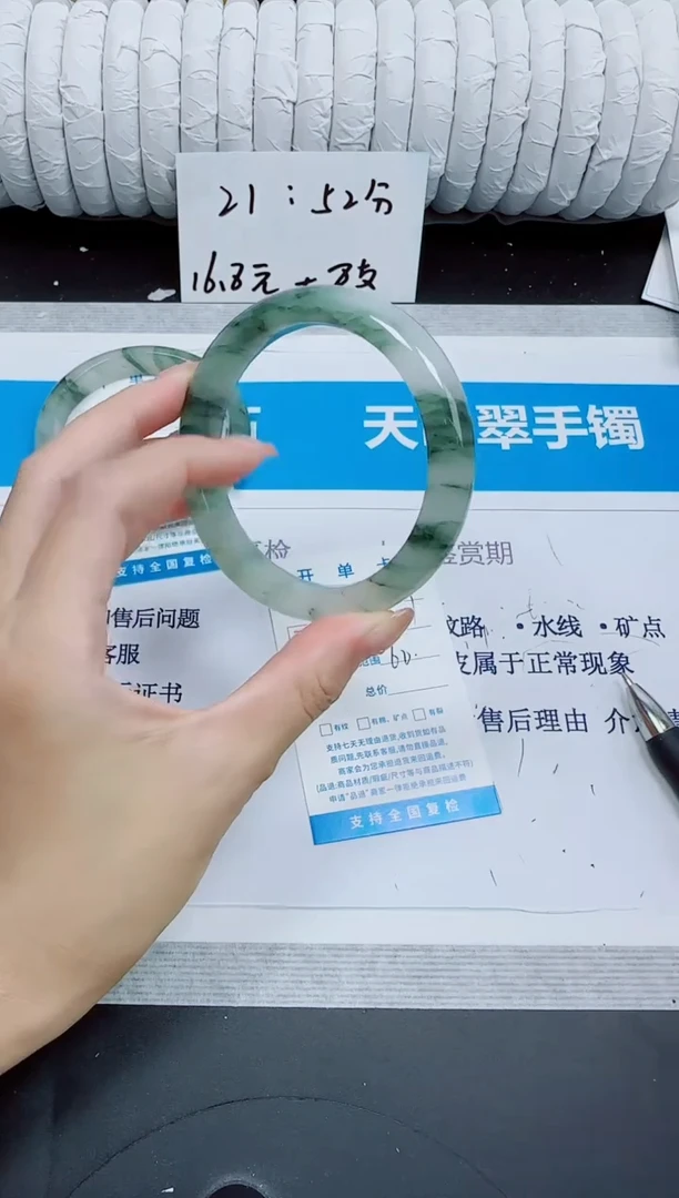 石英质玉手镯未镶嵌87/60.4