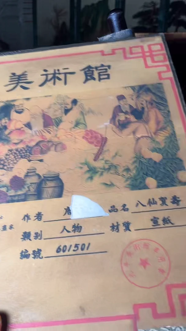 【闪购商品】核桃手串/手链核桃雕核桃雕核桃雕