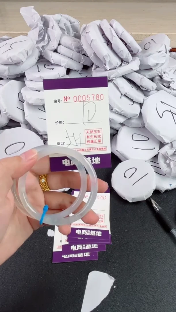 【闪购商品】玛瑙/玉髓手镯未镶嵌5780