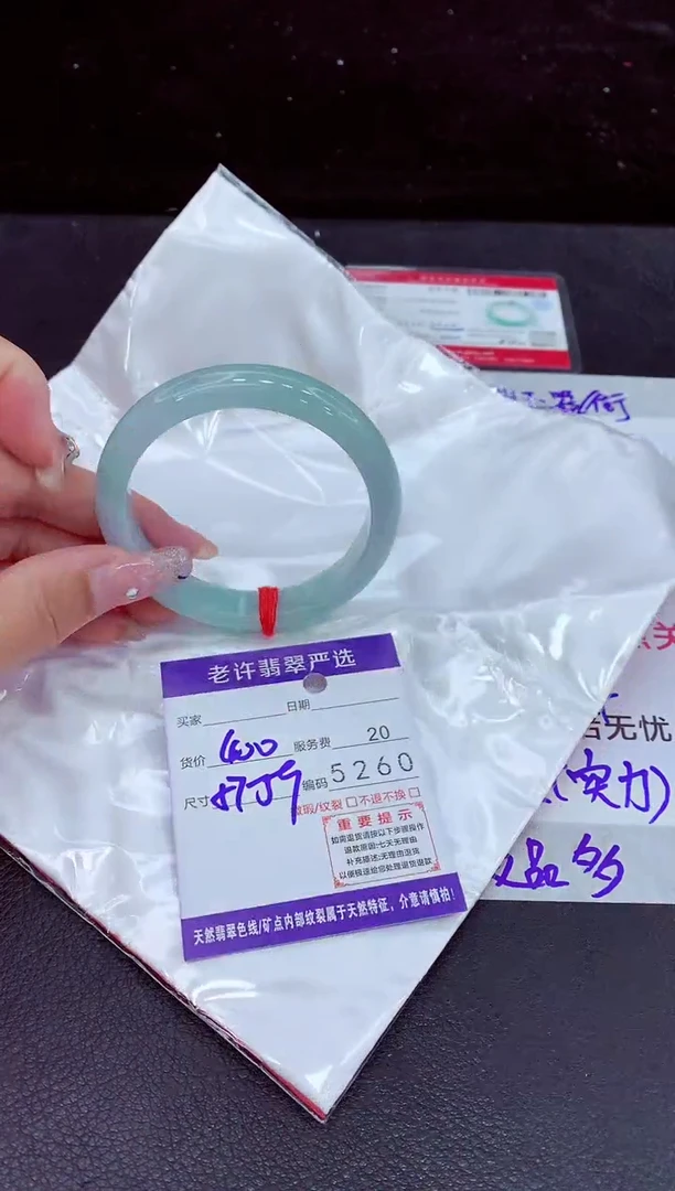 未镶嵌手镯翡翠11