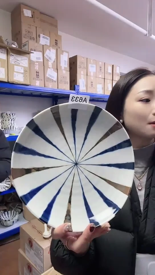 【闪购商品】瓷片日本进口瓷器蓝十草23CM盘A633