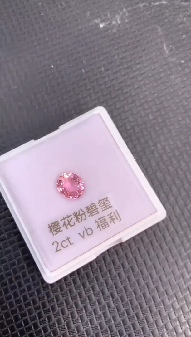 未镶嵌裸石碧玺天然粉色碧玺