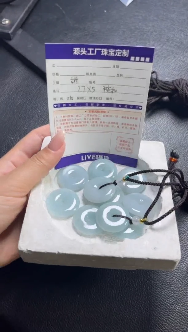 未镶嵌挂件翡翠平安扣多样性发一件